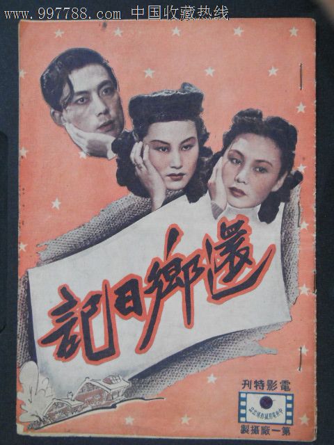 诺里奇艺术与设计学院 Hotel management diploma